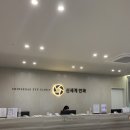 갤러리안과의원 이미지