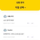 문구야놀자하남 이미지