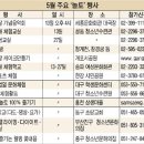 놀토게임PC 이미지