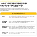 영상시대 이미지