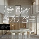 월간상사공인중개사사무소 이미지