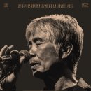 광주시문화재단 출범3주년 기념 콘서트 이미지