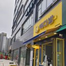 빽다방남양주 이미지