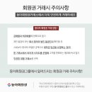 신안컨트리클럽 이미지