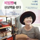 천년누리