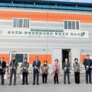 행복경로당 이미지