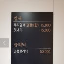 엘샤론 이미지