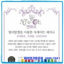 네일아울렛 인천구월점 이미지