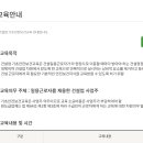건설기초안전교육 티스토리