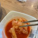 닭곰탱이 이미지