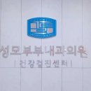 박비뇨기과의원 이미지