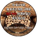 고본정냉면 - 구미시 지산양호12길 19-18 | 경북 칠곡 왜관 냉면맛집 : 고본정냉면: 방문후기