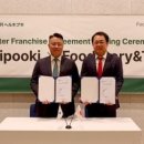 헬키푸키 - 수원시 팔달구 인계로166번길 48-21 | 헬키푸키