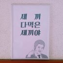 몽키 휘트니스 이미지