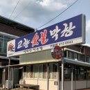 검성로-12 이미지