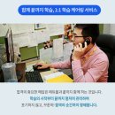 조이 행정사 | 행정사자격증 공부방법 강의로 OK