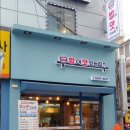 밥이맛있는집 이미지