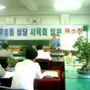 용안초등학교 이미지