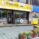 원할머니보쌈부천원종