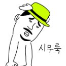 풍천만물장어 이미지