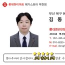 덕천마트 이미지