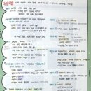 현미사 이미지