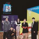 열린홀쇼핑