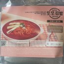 또또김밥&떡볶이 이미지