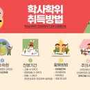 계명대학교 유아교육대학원 이미지