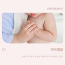 연수소아과의원 이미지