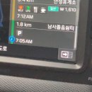 남사(부산)졸음쉼터 이미지