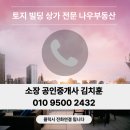 오션테라스오션뷰공인중개사사무소 | 해운대골프앤리조트 골프혜택 포함된 숙박시설 오션테라스 매매