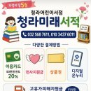 유아 명작 전집 추천 아람 코코랜드 샘플 후기 이음카드 20% 적립