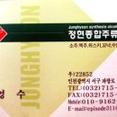샵노래바 이미지