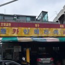 프로카인테리어 이미지