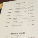국일대반점 이미지