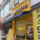 영통구청 | 와플대학 수원영통구청점 후기