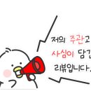 배내골참민물장어 이미지