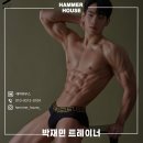 최pt체형교정센타