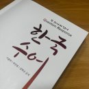 수어교실 | 수어 교실 3주차 후기