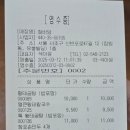 찰바당 이미지