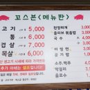 꼬스븐 이미지