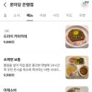 본미당 이미지