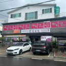 명가노래연습장 이미지