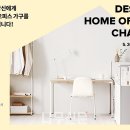 체인지컨설팅 이미지