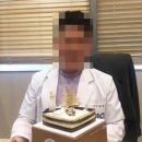 박동만성형외과의원 네이버블로그