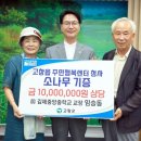 주민행복센터 이미지