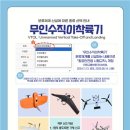 무인14 이미지