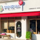 돈가스175 이미지