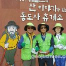 거제도 관광안내소 이미지